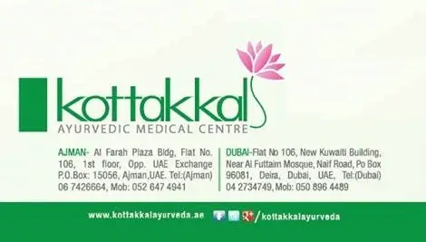 Kottakkal Ayurvedic Centre